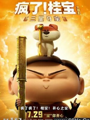 新剧推荐4